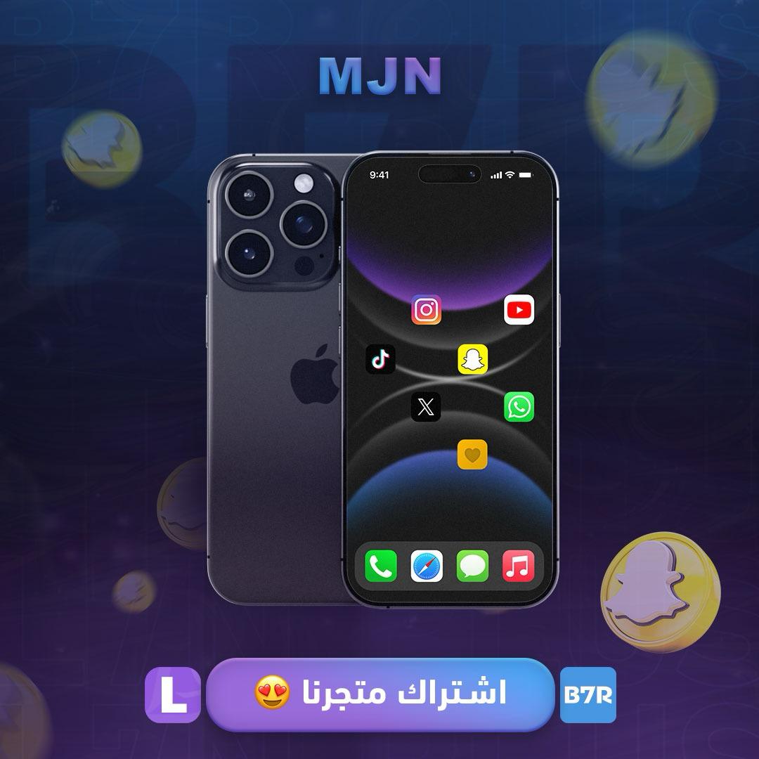 اشتراك المتجر بلس سنة